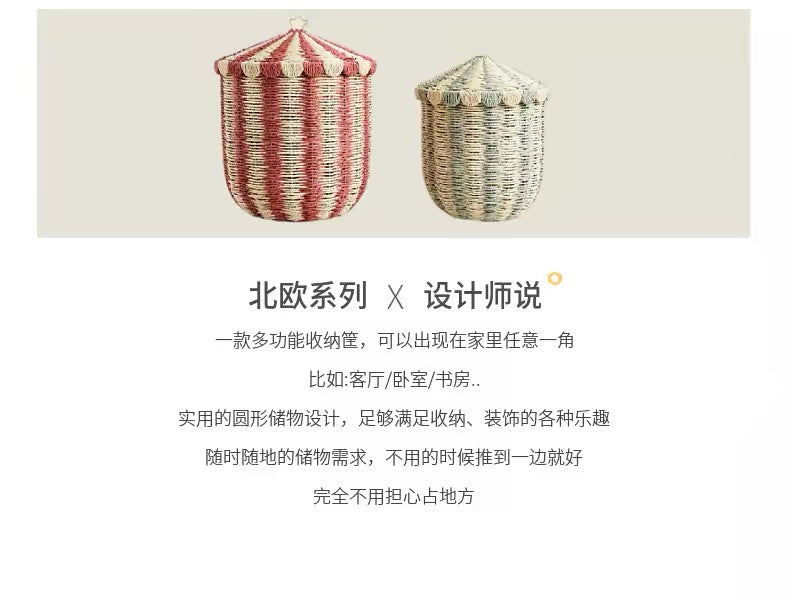 Home Storage Basket - Eco paper rope material